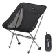 Стул Naturehike CNK2450JJ015 Stellaluna L04 складной черный, арт. 6976023929939 [NATUREHIKE]