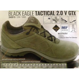 Ботинки тактические HAIX Black Eagle Tactical 2.0 GTX Low | цвет Sage | (340015)