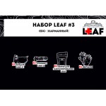 Набор LEAF 3 "EDC" (Карманный), арт. LEAF-SET3 [LEAF]