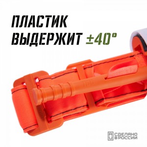 Жгут турникет крово останавливающий ТБС (Турникет Боевой Специальный) оранжевого цвета