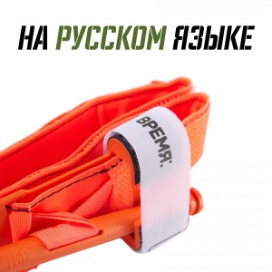 Жгут турникет крово останавливающий ТБС (Турникет Боевой Специальный) оранжевого цвета