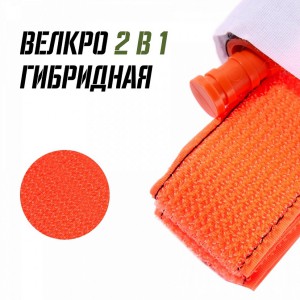Жгут турникет крово останавливающий ТБС (Турникет Боевой Специальный) оранжевого цвета