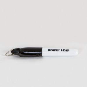 Маркер LEAF. Артикул: MKR-LEAF.