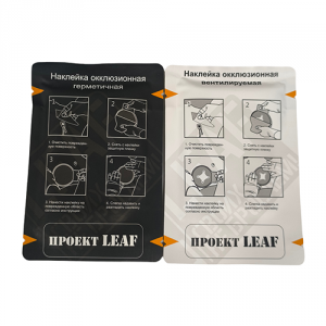 Окклюзионные наклейки LEAF, комплект 2 шт. Артикул: KLZ-LEAF.
