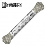 Паракорд 275 (мини) CORD nylon 10м RUS световозвращающий (grey) [CORD]