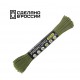 Паракорд 275 (мини) CORD nylon 30м RUS (moss) [CORD]