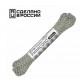 Паракорд 275 (мини) CORD nylon 30м RUS световозвращающий (grey) [CORD]