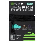 Шнурки тактические "CORD" Чёрный [CORD]