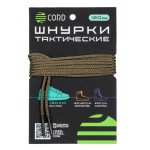 Шнурки тактические "CORD" Койот [CORD]