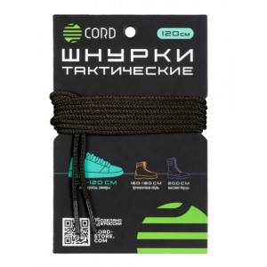 Шнурки тактические "CORD" Хаки [CORD]