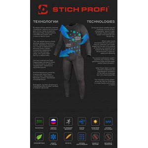 Термобелье футболка мужская BALANCE Олива STICH PROFI