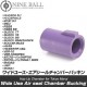 Резинка hop-up Laylax Nine Ball 7851 VSR-10 мягкая VSR/GBB арт.: 4582109588963